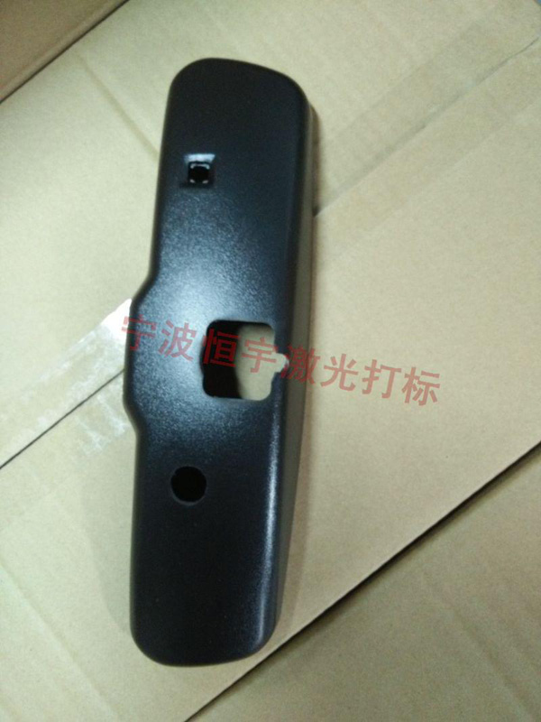 塑料產品鐳射加工