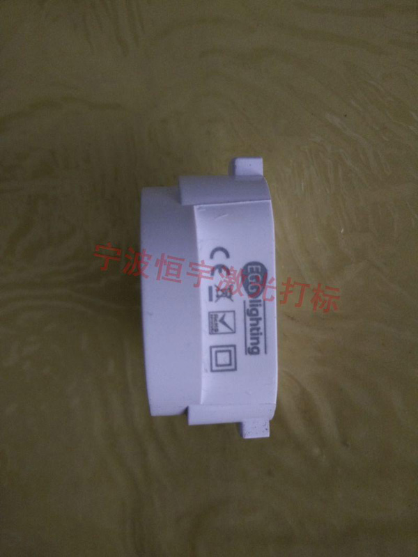 塑料產品鐳射刻字