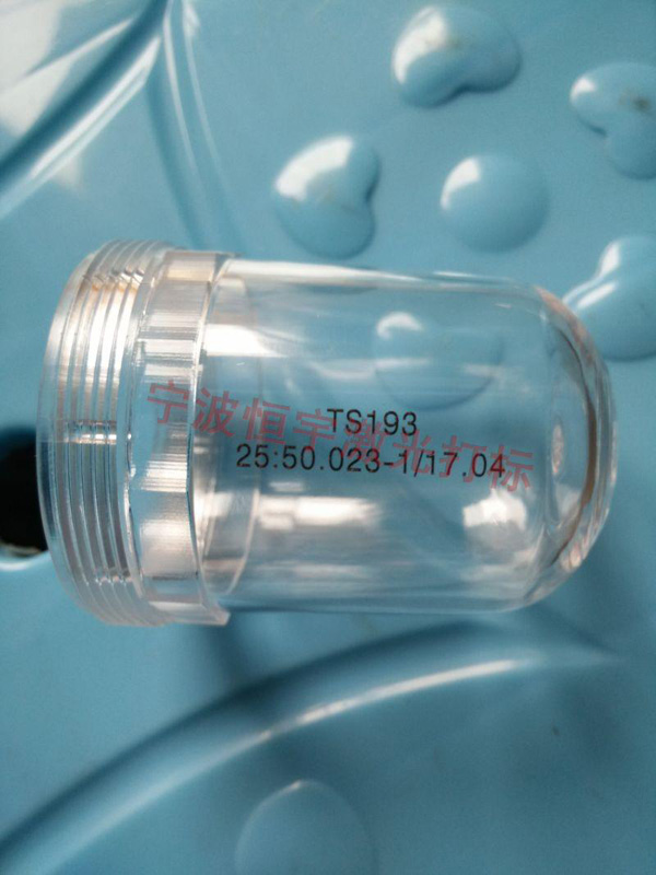 塑料產(chǎn)品鐳雕