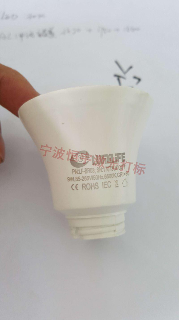 塑料產品鐳射加工