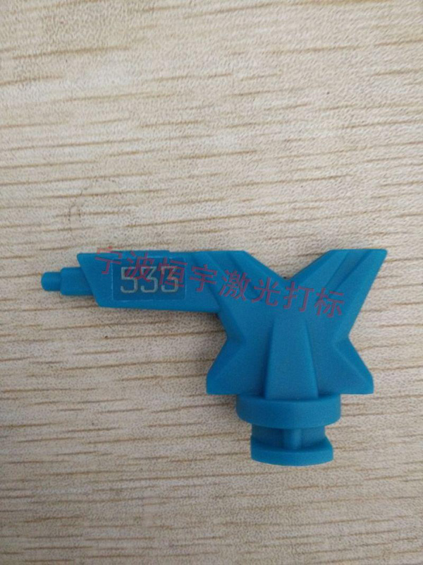 塑料產品鐳射加工