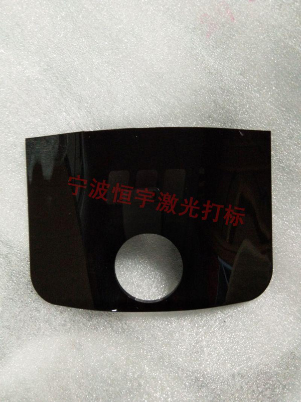 塑料產(chǎn)品laser雕刻