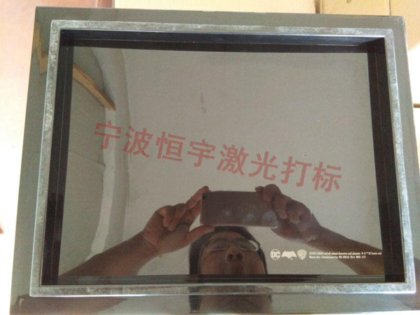 塑料產(chǎn)品laser雕刻