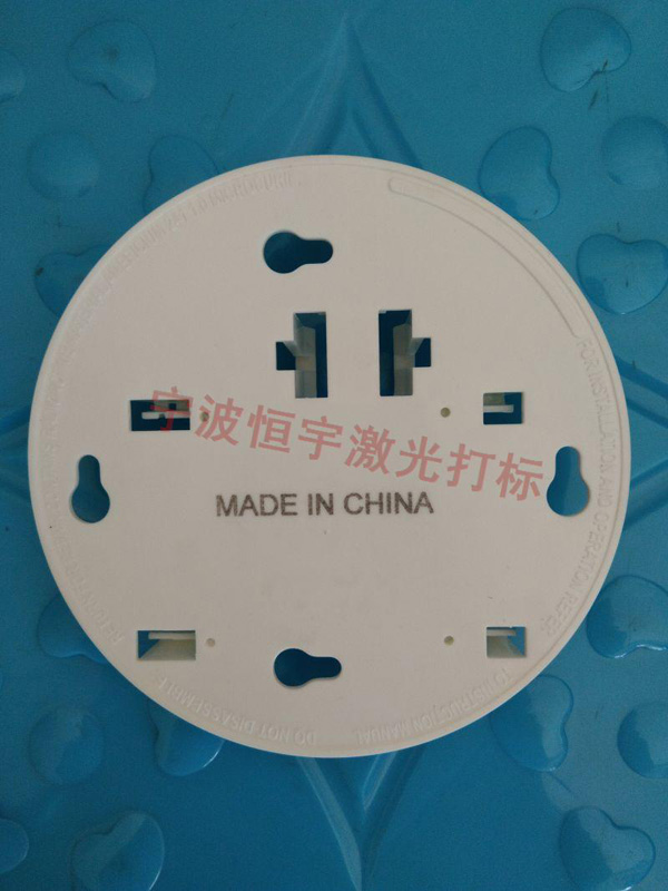 塑料產(chǎn)品激光雕刻