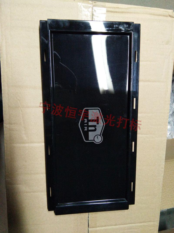 塑料產(chǎn)品激光雕刻