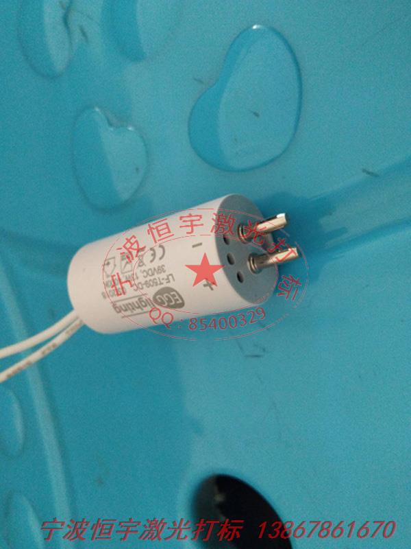 塑料產(chǎn)品鐳雕