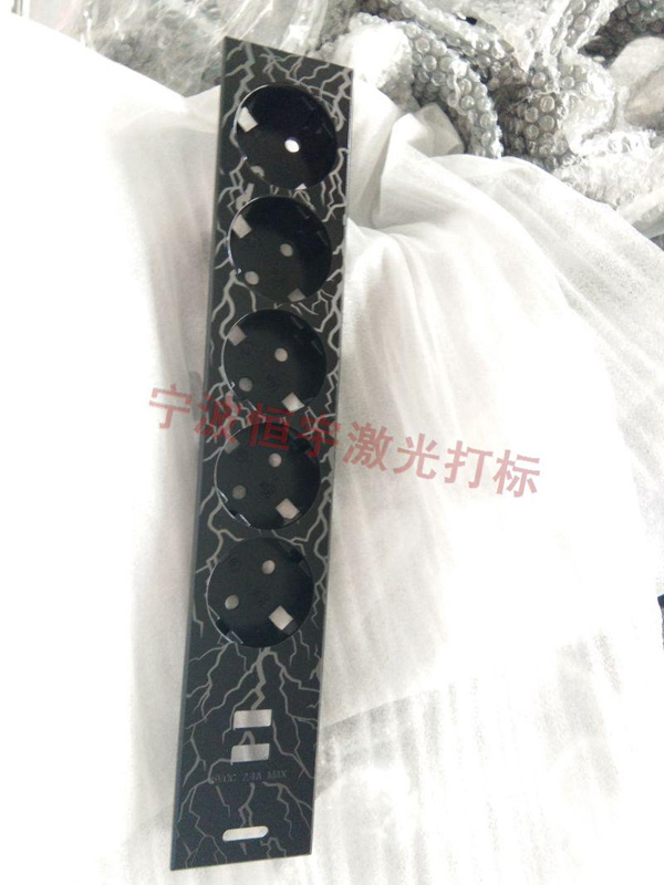 塑料產品鐳射雕刻