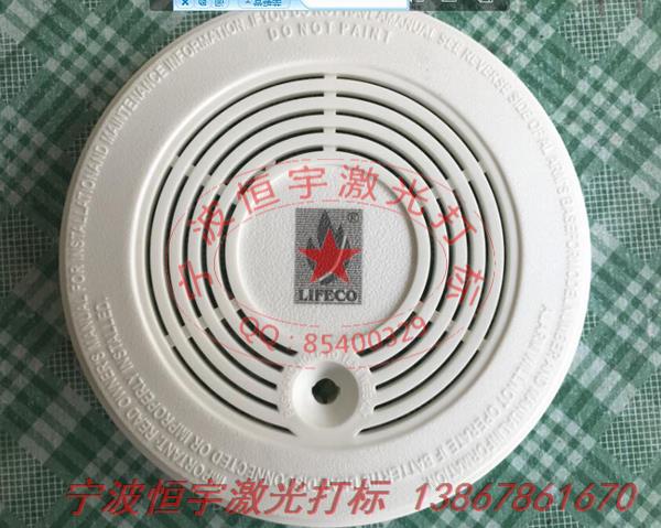 塑料產品激光打標