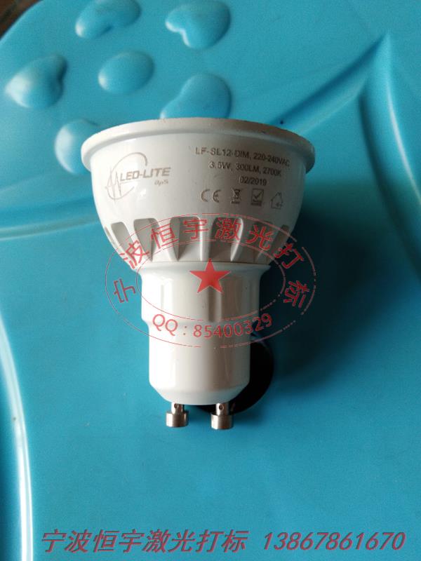 塑料產品laser刻字