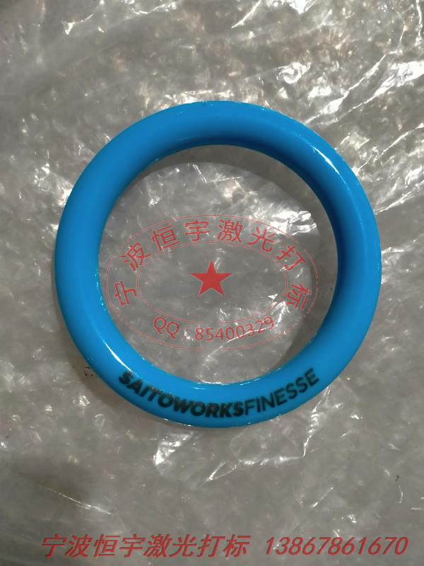 塑料產(chǎn)品激光雕刻