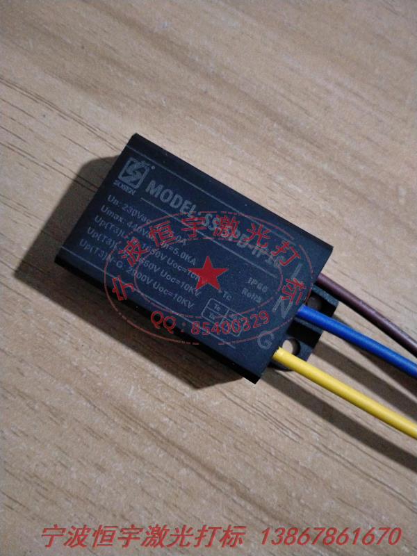 塑料產(chǎn)品laser雕刻