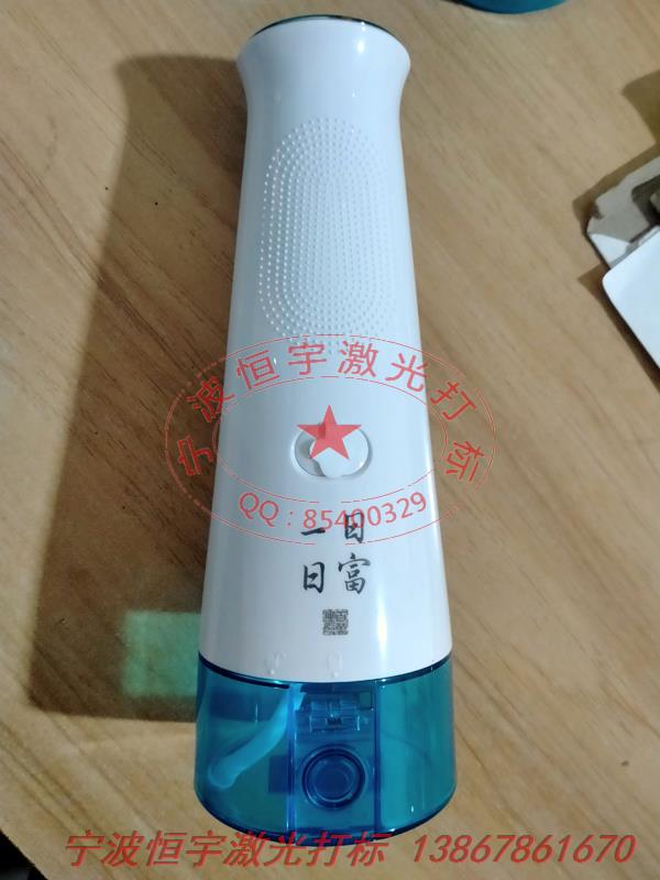 塑料產品鐳射刻字