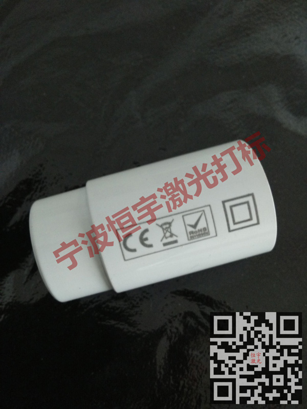 塑料產品激光打標