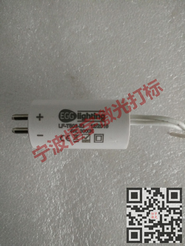 塑料產品鐳射刻字