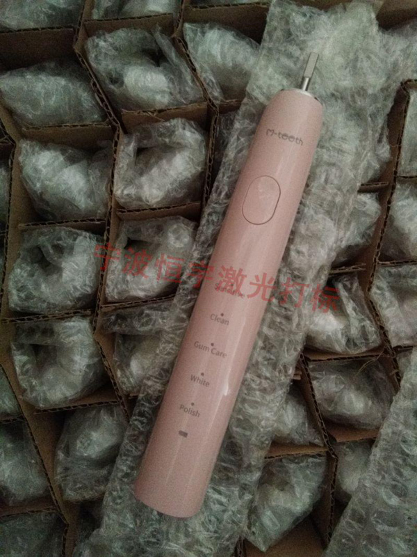 塑料產(chǎn)品激光加工