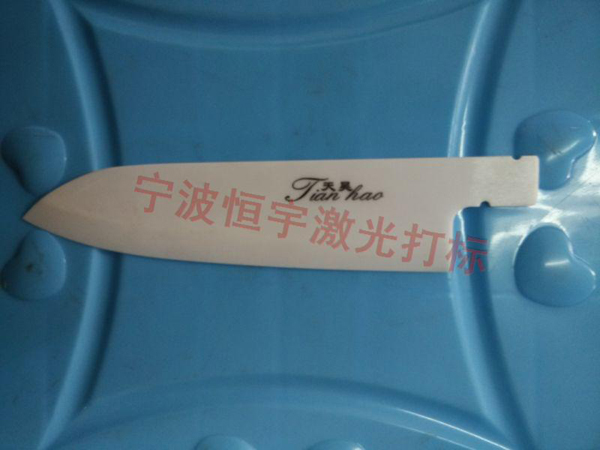 陶瓷產品激光雕刻