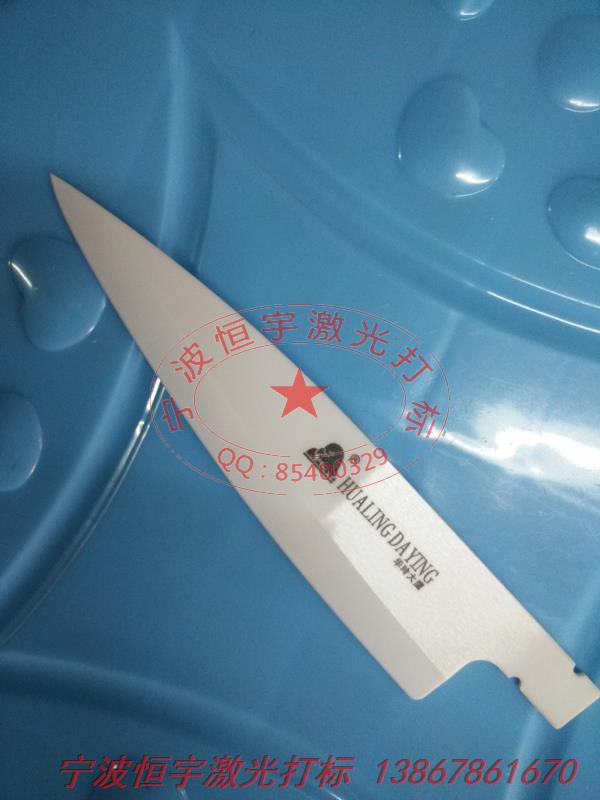 陶瓷產品激光雕刻