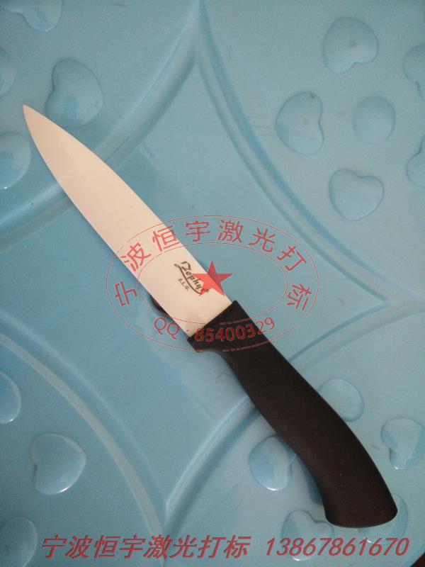 陶瓷產品鐳射刻字