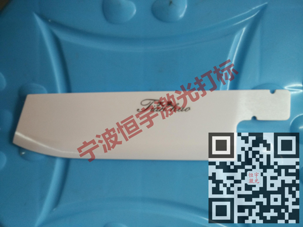 陶瓷產品激光加工