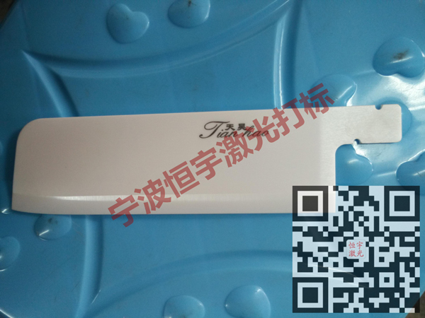 陶瓷產品鐳射刻字