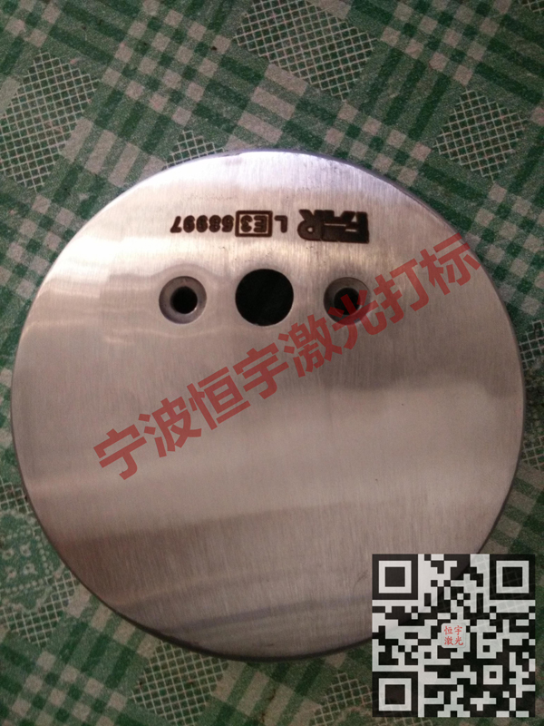 鐵件金屬制品鐳雕