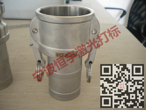 鐵件金屬制品鐳射打標