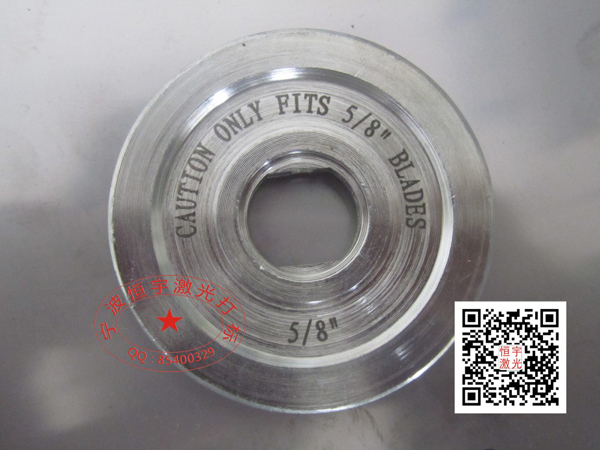 鐵件金屬制品激光打標