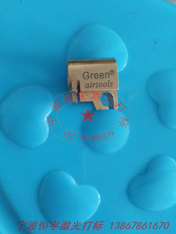 銅件銅制品鐳雕