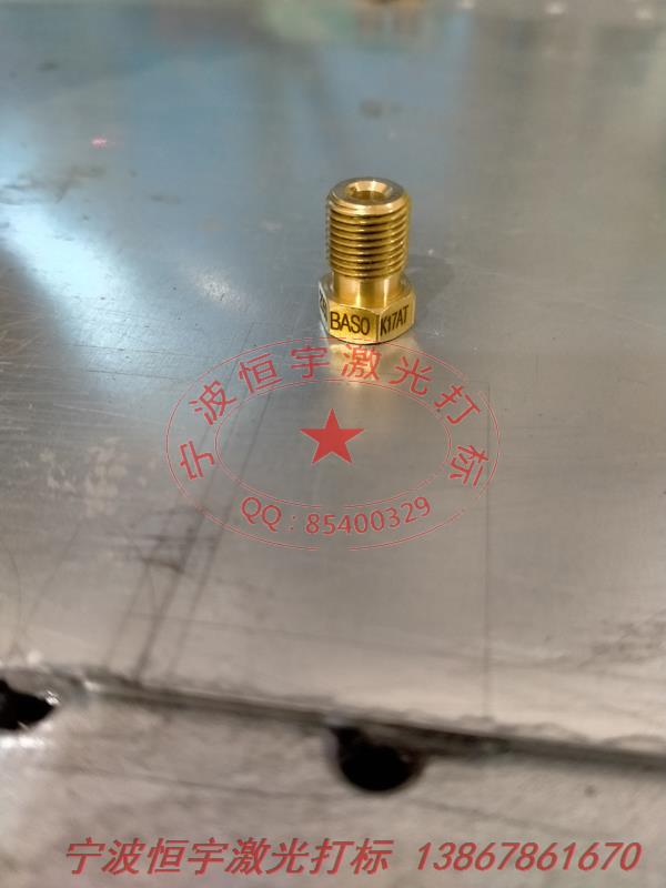 銅件銅制品鐳射雕刻