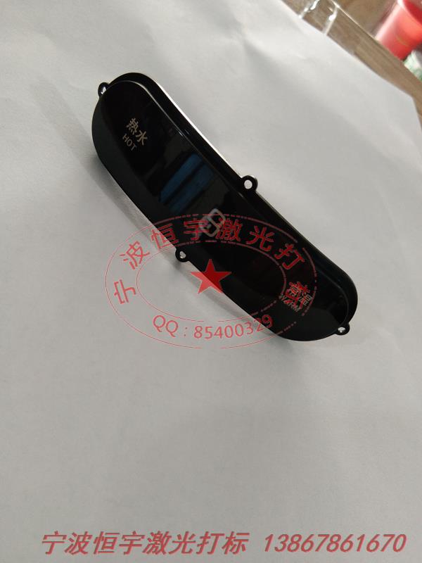 透光按鍵透光面板激光加工