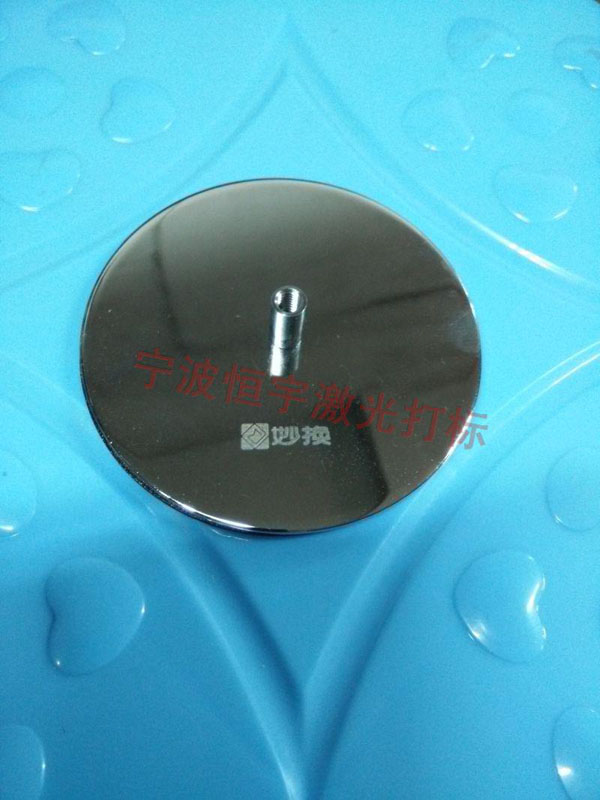 衛(wèi)浴產(chǎn)品鐳射打標