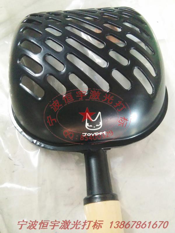 五金產品鐳射雕刻