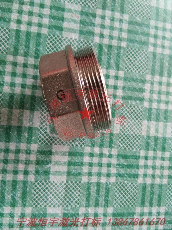 五金產品鐳射雕刻