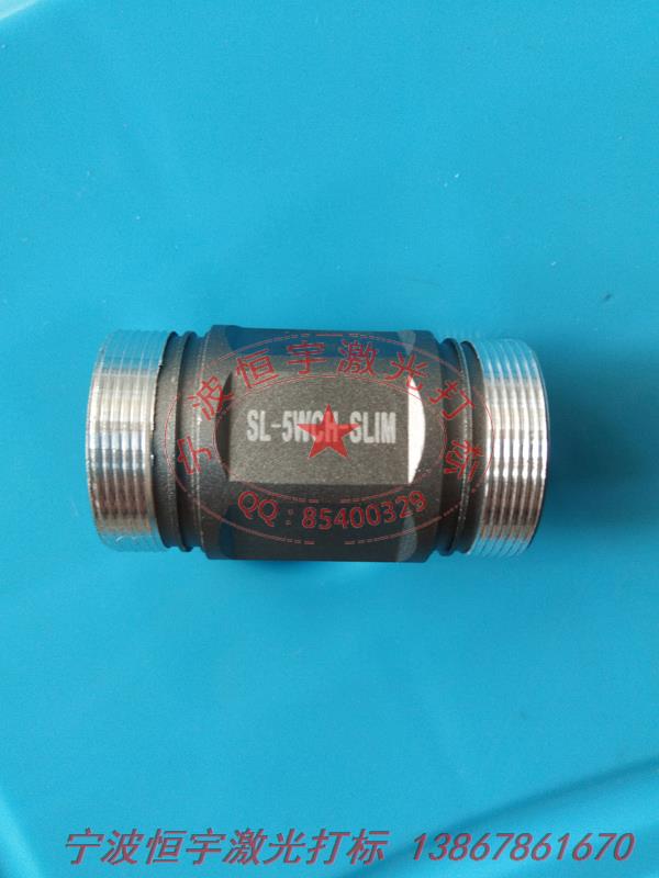 五金產(chǎn)品激光打標(biāo)