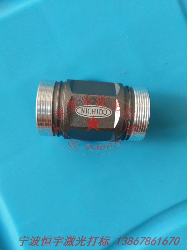 五金產(chǎn)品鐳射打標(biāo)