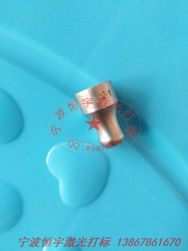 五金產(chǎn)品激光雕刻