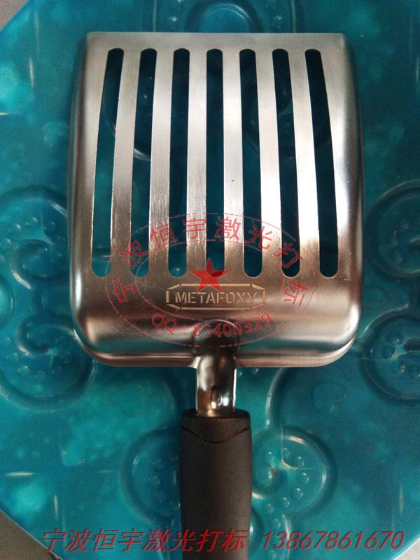 五金產(chǎn)品鐳雕