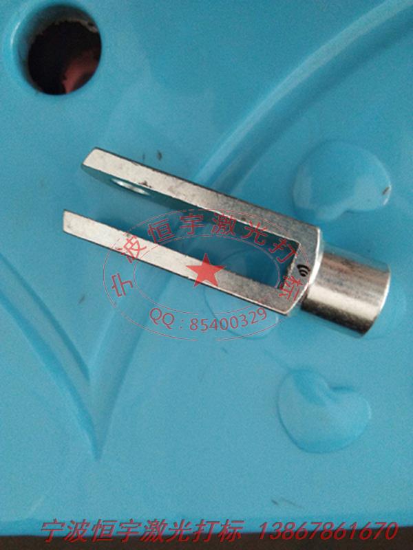 五金產品鐳射打標