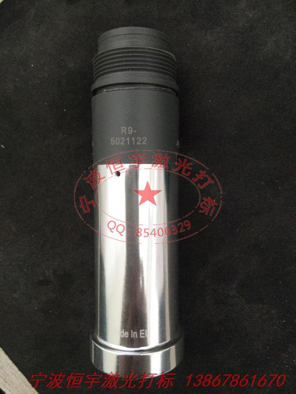 五金產品laser雕刻