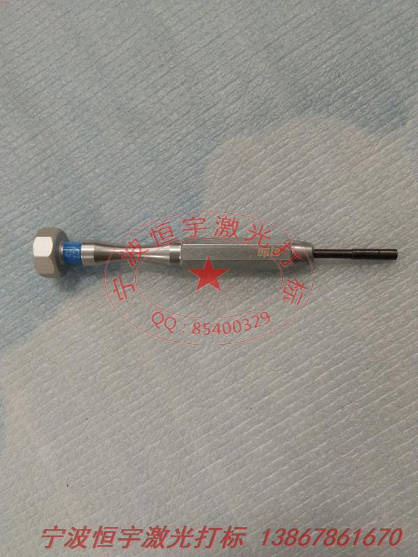 五金產品laser雕刻