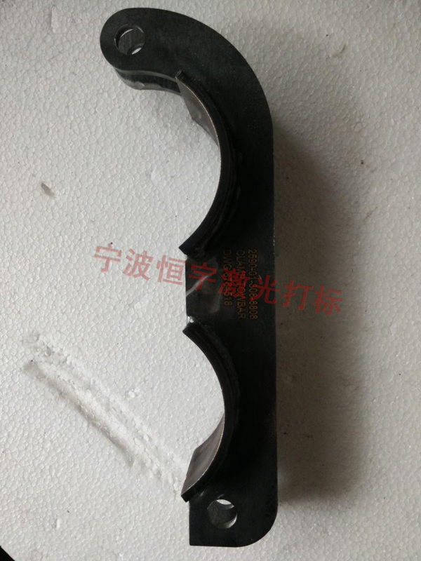 五金產(chǎn)品激光雕刻