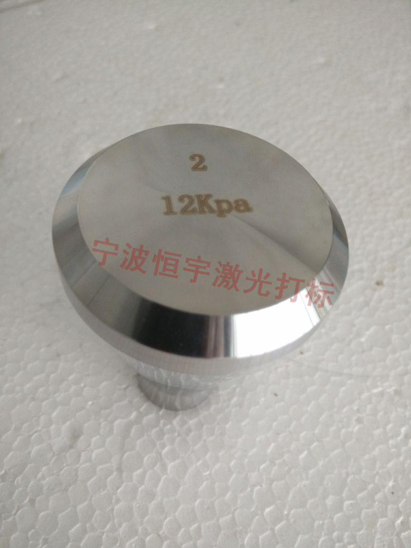 五金產品鐳射加工