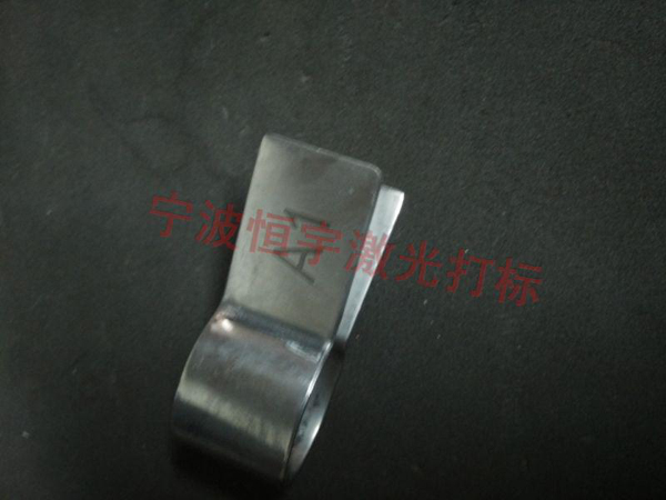 五金產品laser刻字