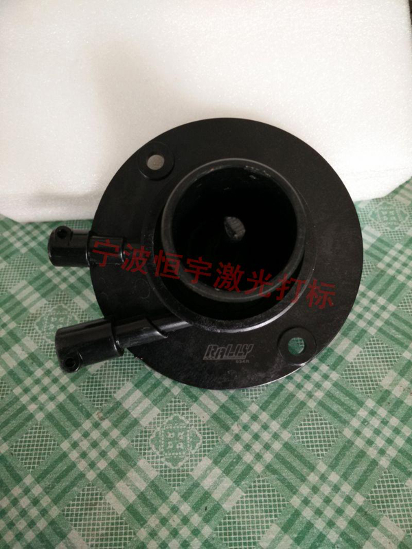 五金產品鐳射雕刻