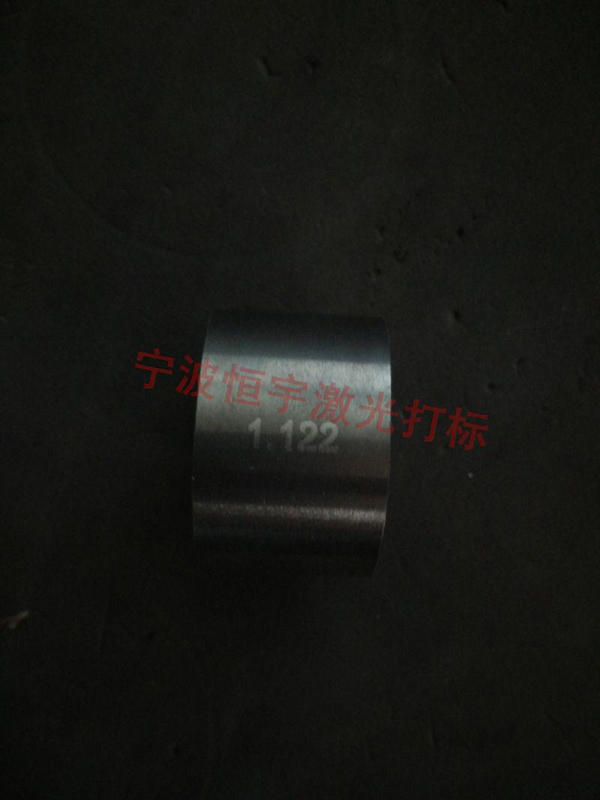 五金產品鐳射打標