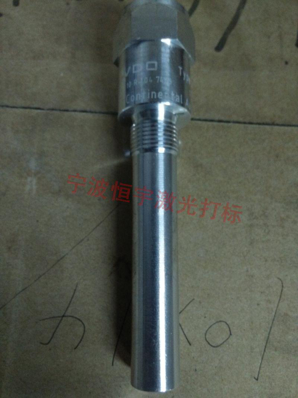 五金產品laser刻字