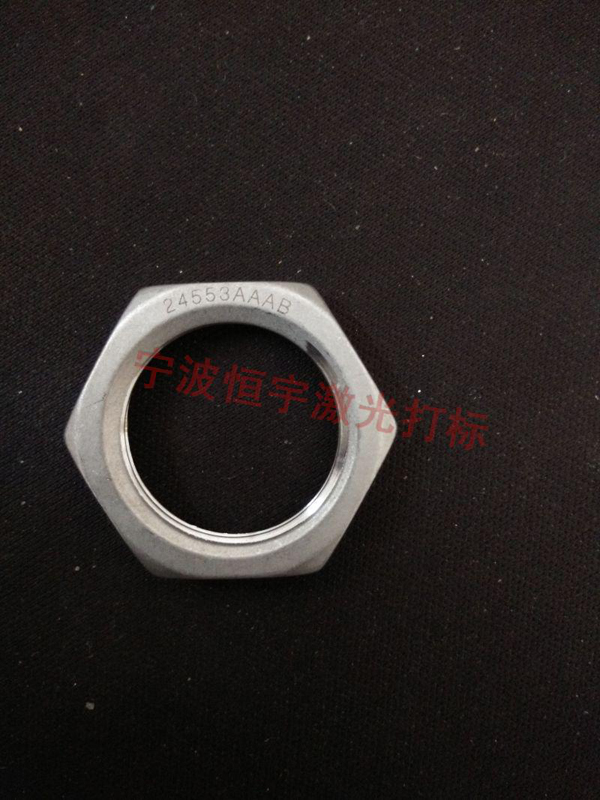 五金產(chǎn)品鐳射加工