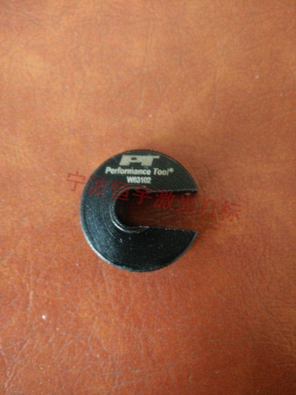 五金產(chǎn)品鐳射刻字