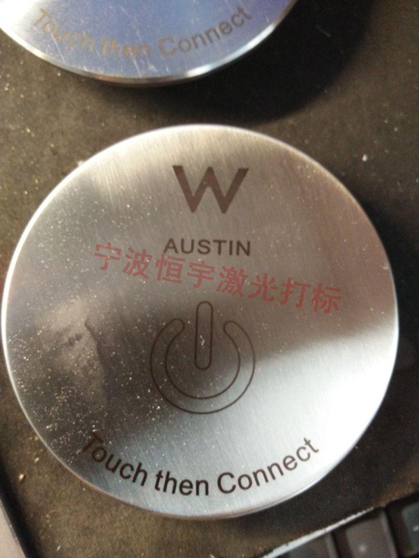 五金產(chǎn)品激光雕刻