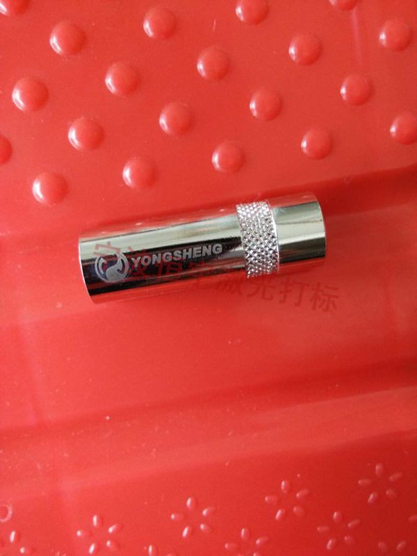 五金產(chǎn)品鐳雕